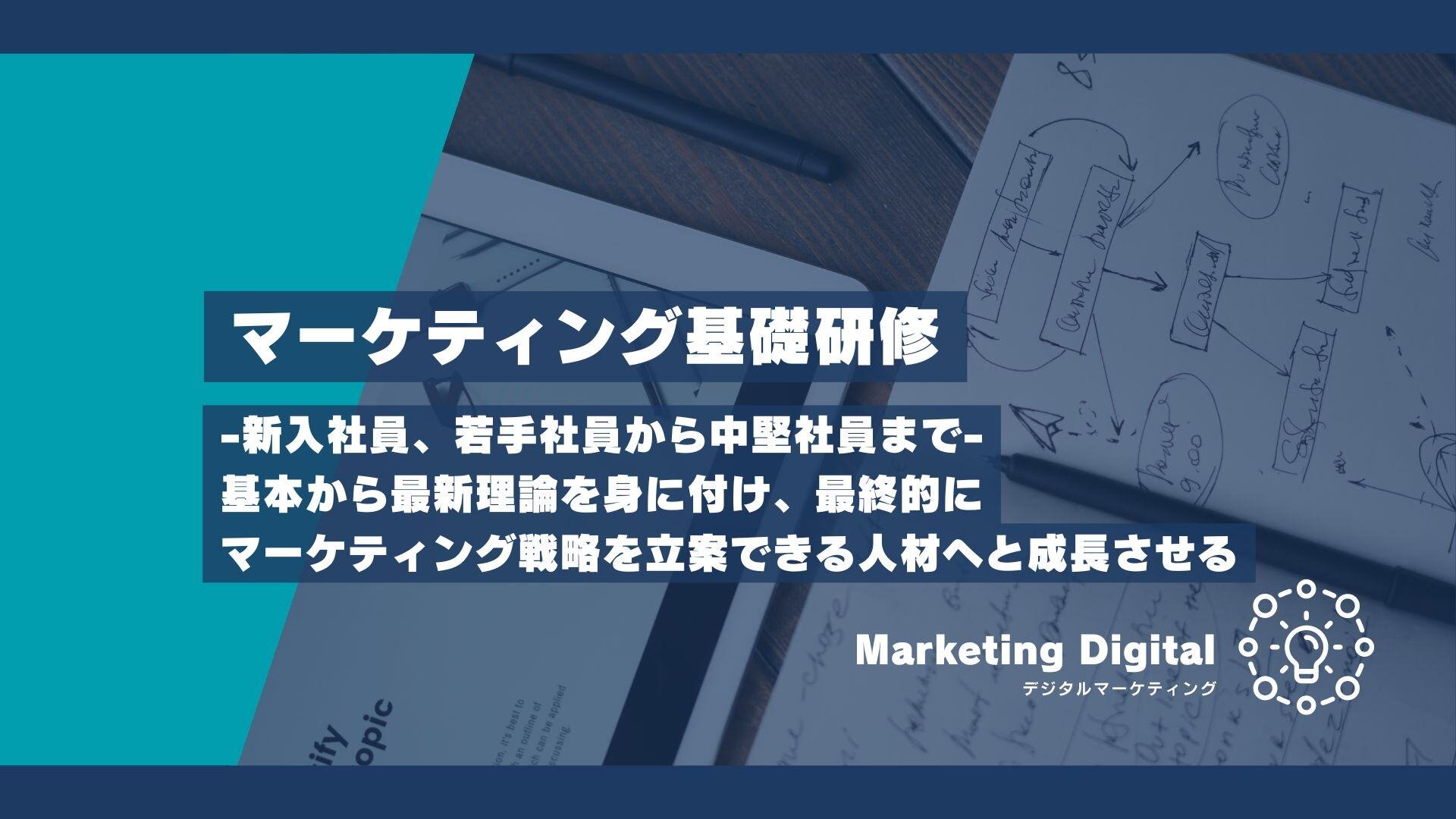 ネイビー ターコイズブルー マーケティング ビジネス プレゼンテーション-1 ネイビー ターコイズブルー マーケティング ビジネス プレゼンテーション-1