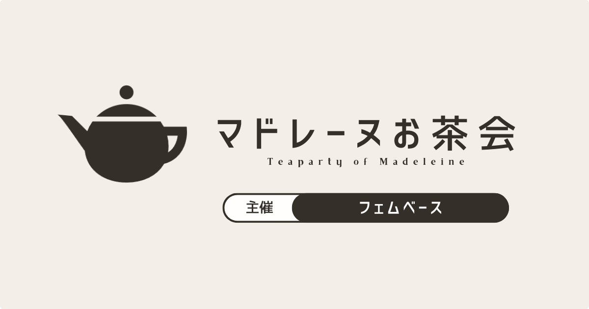 黒 ベージュ シンプル イラスト 本 教科書 情報発信 はてなブログアイキャッチ 黒 ベージュ シンプル イラスト 本 教科書 情報発信 はてなブログアイキャッチ