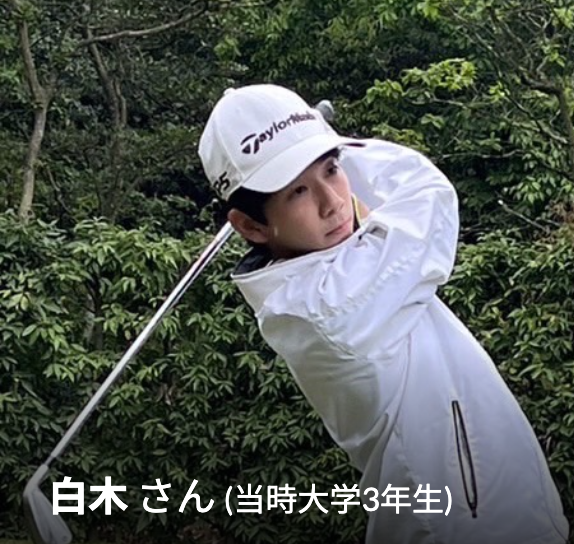 スクリーンショット 2024-08-06 19.38.49