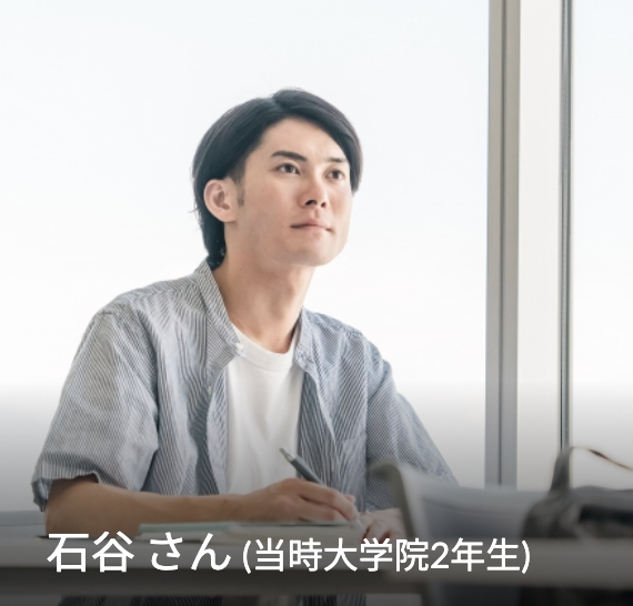 スクリーンショット 2024-08-06 19.47.50