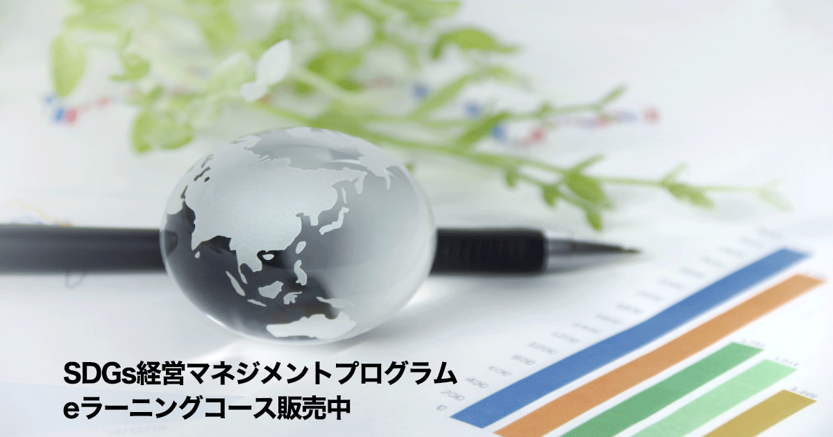 SDGskeieimgmt_2 SDGskeieimgmt_2